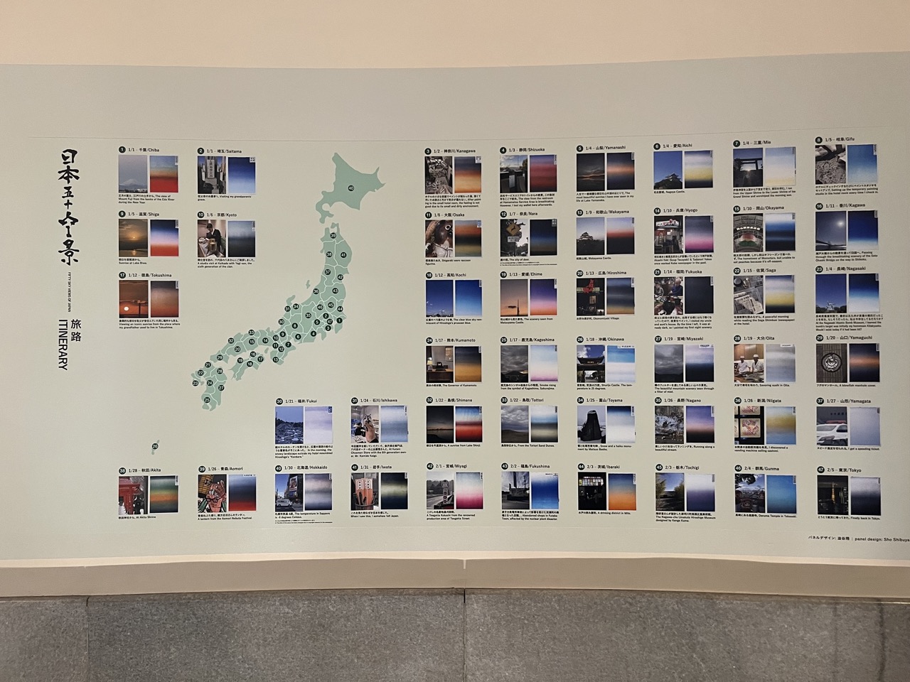 東京国立博物館】「カルティエと日本 半世紀のあゆみ 『結 MUSUBI』展 